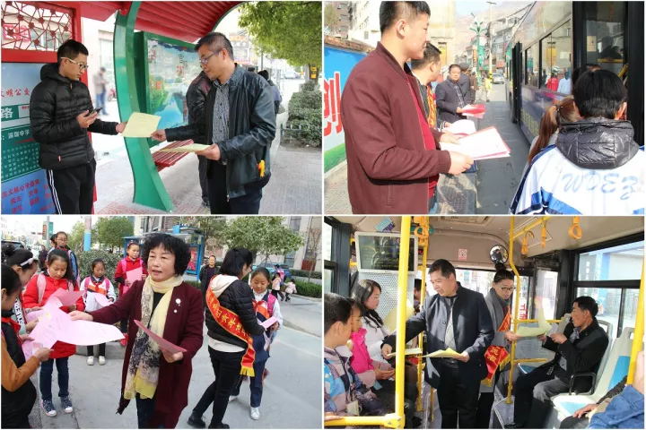 隴運集團公司組織開展安全文明乘坐公交車宣傳活動
