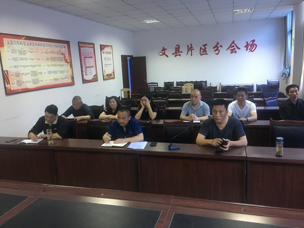 隴運集團舉辦2019年安全管理人員業務知識培訓班